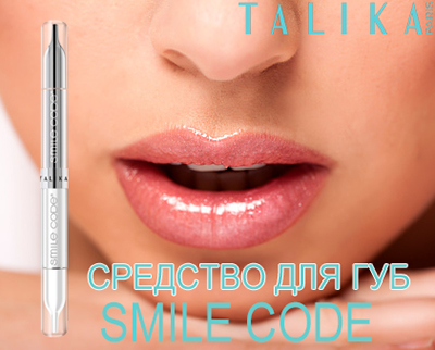 Smile Code Talika  